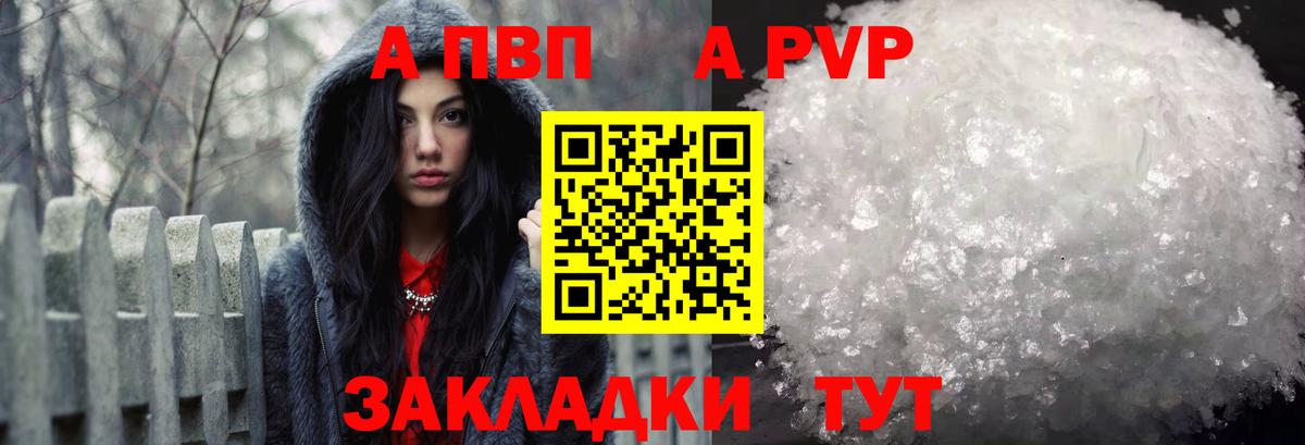 Гусев  цены наркотик  Вход с VPN  APVP  Альфа ПВП крисы CK  Alpha-PVP кристаллы 