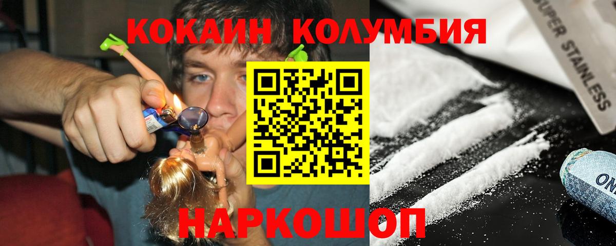 Кокаин Боливия Гусев