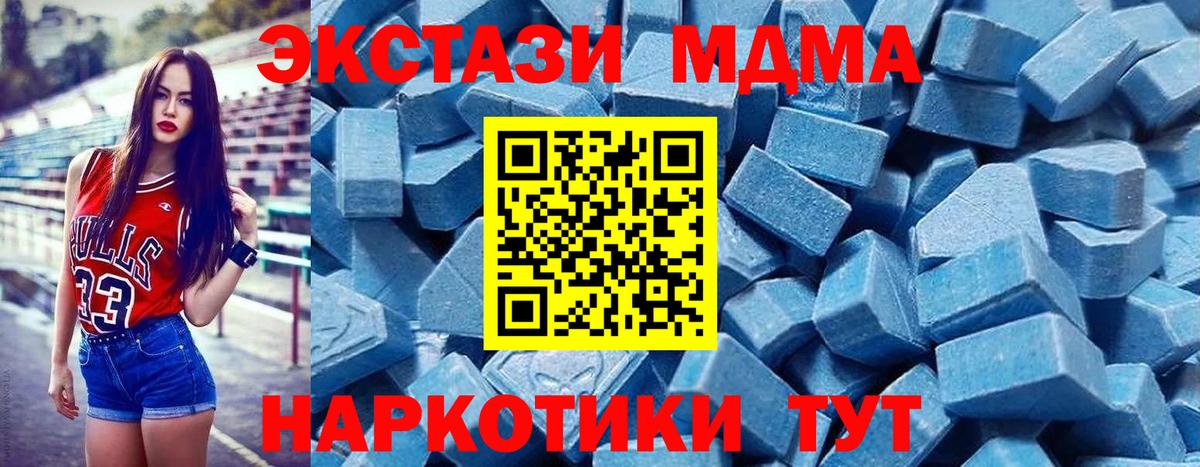Ecstasy круглые Гусев