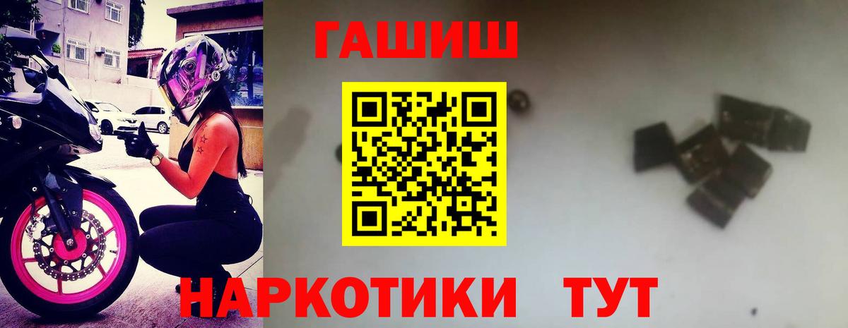 Гусев  Гашиш гашик  Вход с VPN  Гашиш хэш 