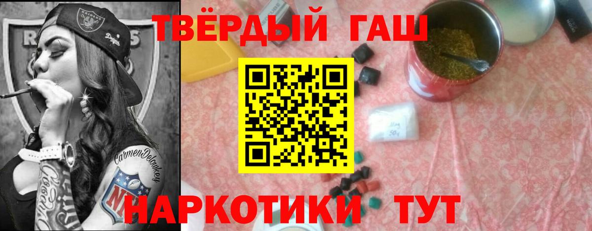Гашиш гарик Гусев