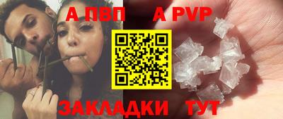 а пвп мука Нижний Тагил