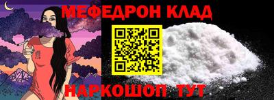 ALPHA PVP Новоалтайск