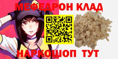 ALPHA PVP Новоалтайск