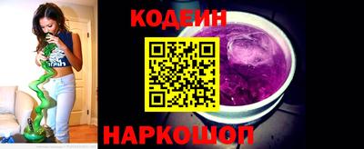 2c-b Новоалександровск