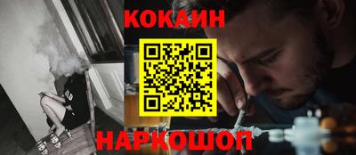2c-b Новоалександровск