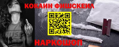 ALPHA PVP Новоалтайск