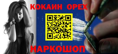2c-b Новоалександровск