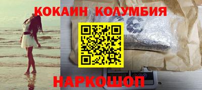 2c-b Новоалександровск