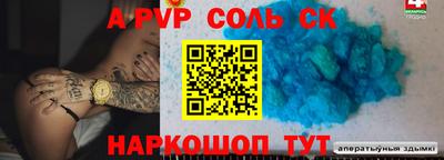 2c-b Новоалександровск