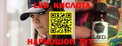 ALPHA PVP Новоалтайск