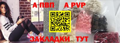 а пвп мука Нижний Тагил