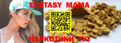ALPHA PVP Новоалтайск