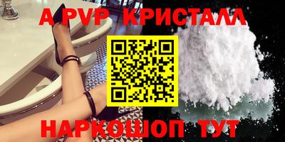 кокс Ногинск