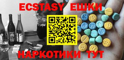 а пвп мука Нижний Тагил