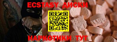 ALPHA PVP Новоалтайск