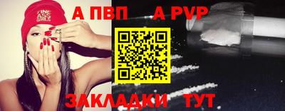 бутик Ноябрьск