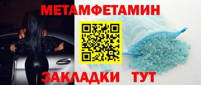 2c-b Новоалександровск