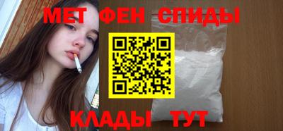2c-b Новоалександровск