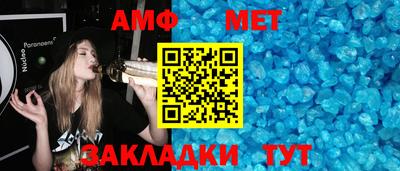 ALPHA PVP Новоалтайск