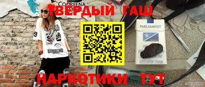 ALPHA PVP Новоалтайск