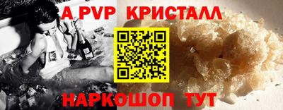 стаф Норильск