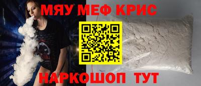 ALPHA PVP Новоалтайск