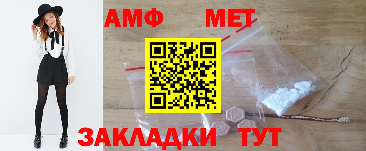 Метамфетамин витя Гусев