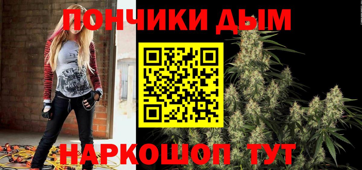Бошки марихуана тримм Гусев